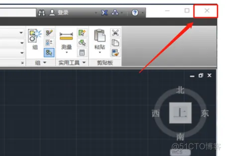 Autodesk AutoCAD 2013 中文版安装包下载及 AutoCAD 2013 图文安装教程​_cad_14